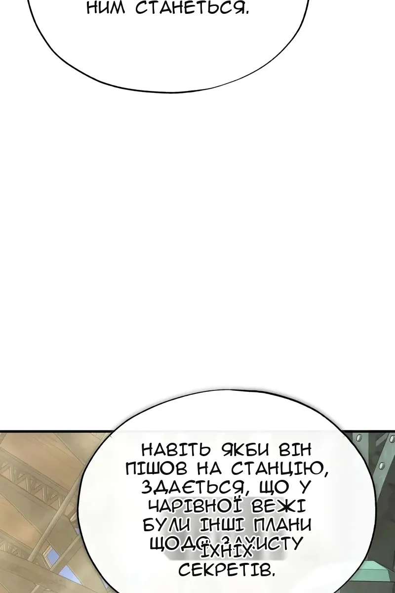 Сторінка 133