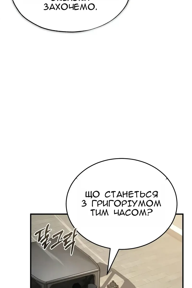 Сторінка 135