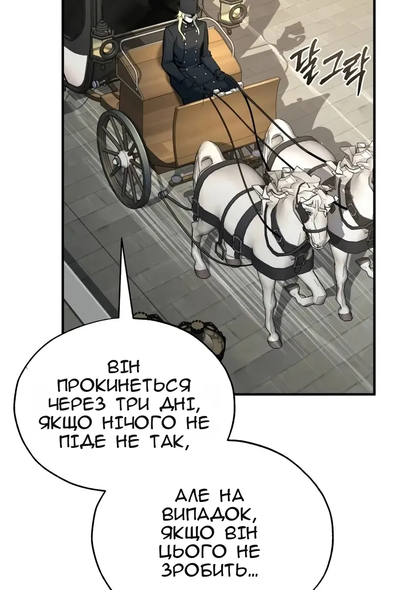 Сторінка 136