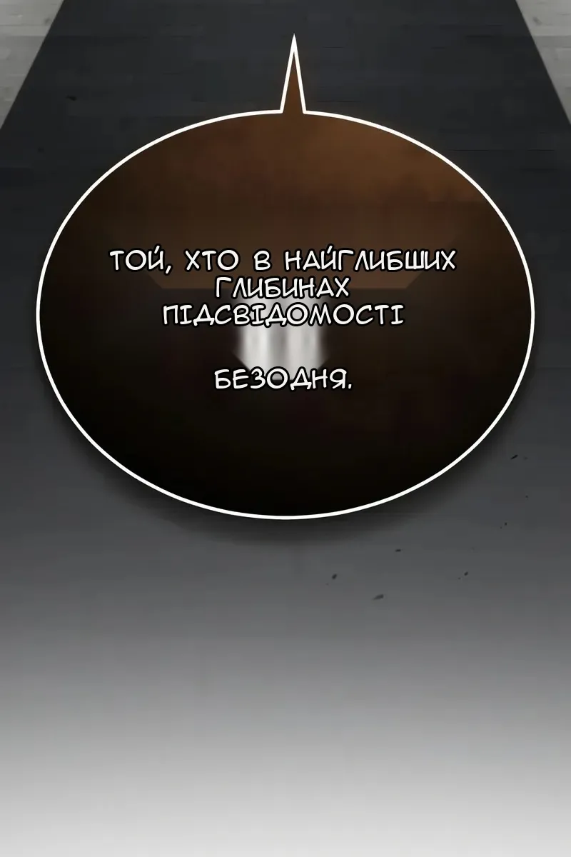 Сторінка 139