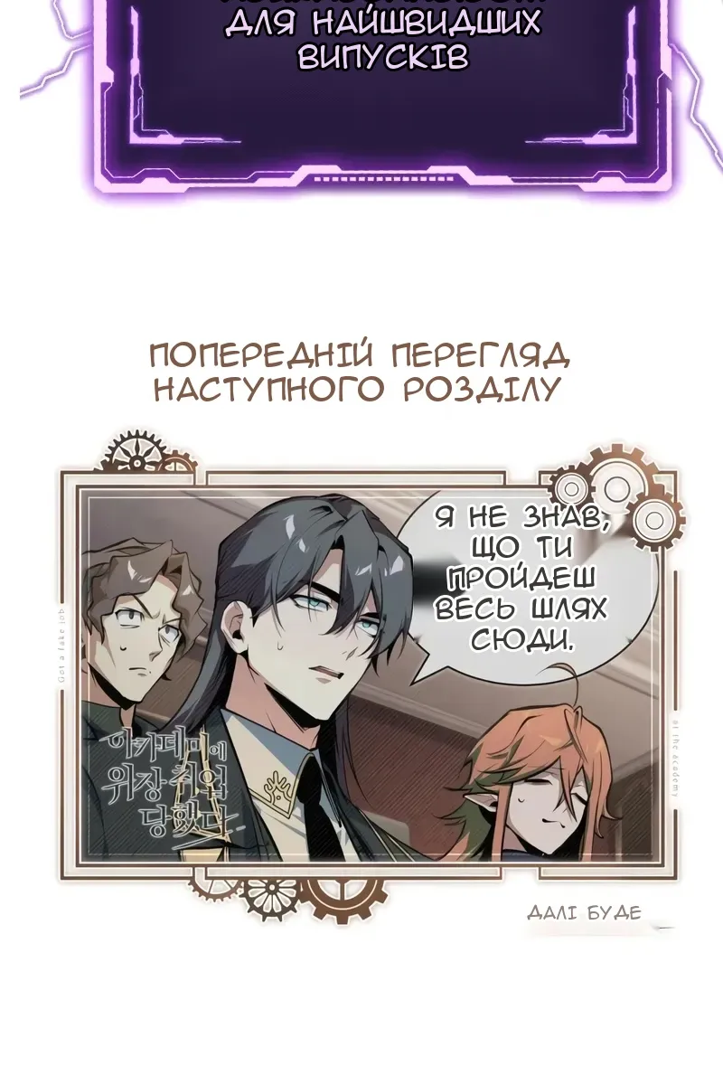 Сторінка 141
