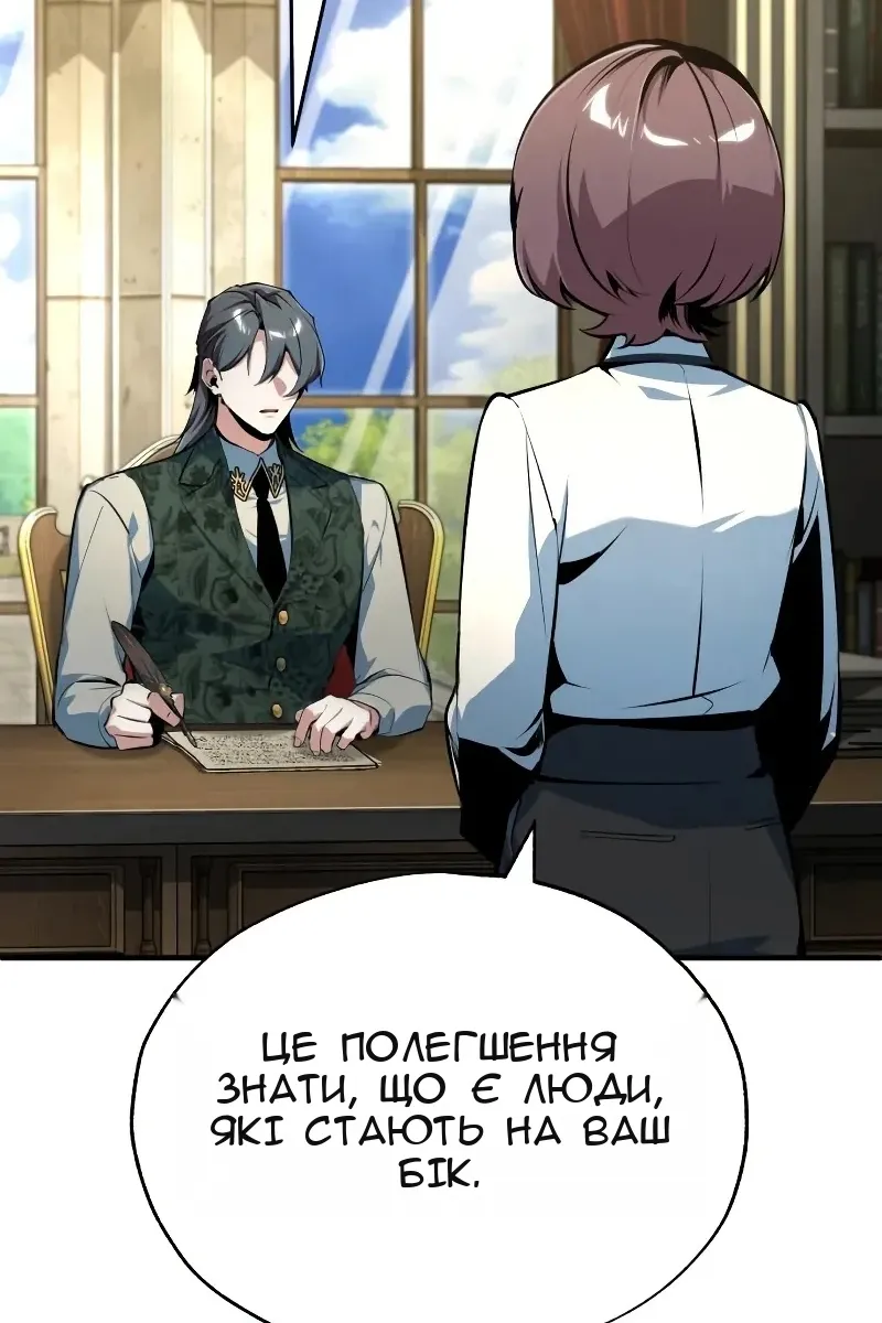 Сторінка 4