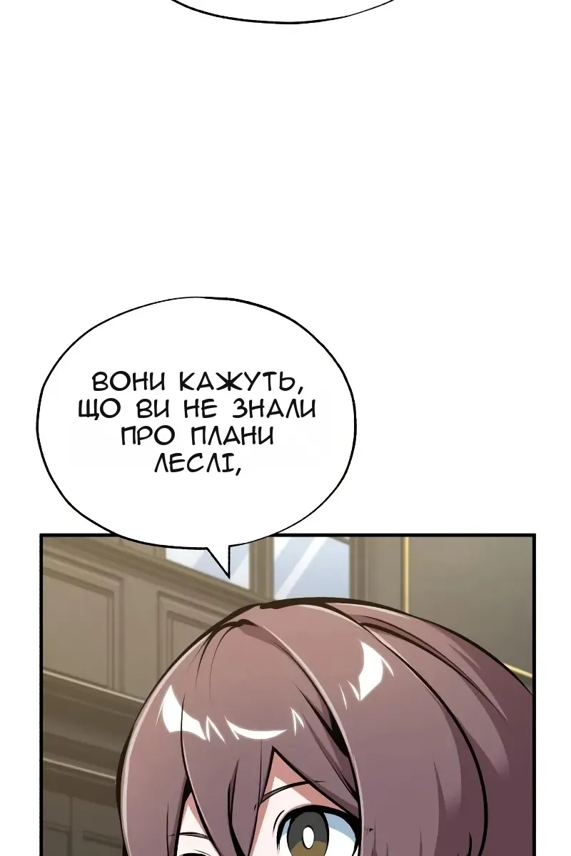 Сторінка 5
