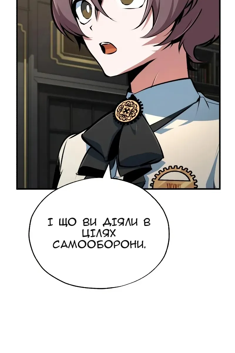 Сторінка 6