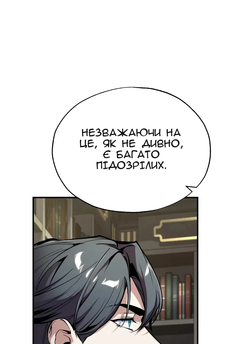 Сторінка 7