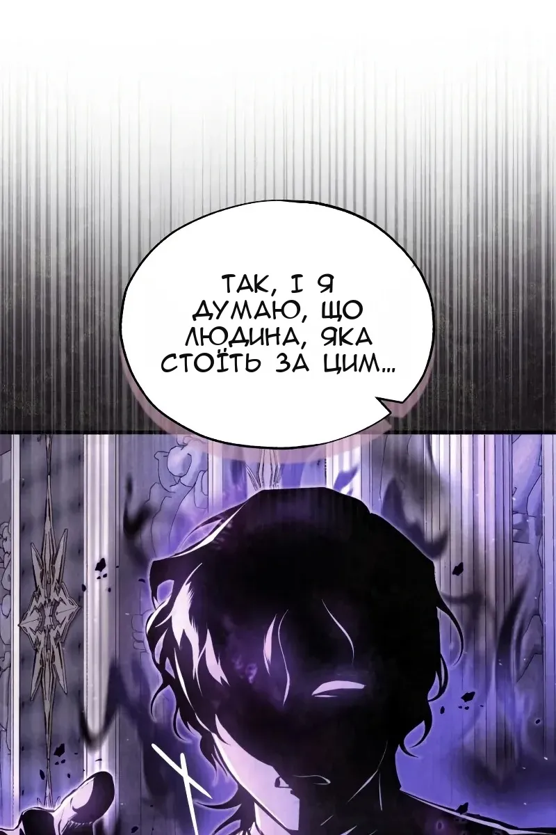 Сторінка 9