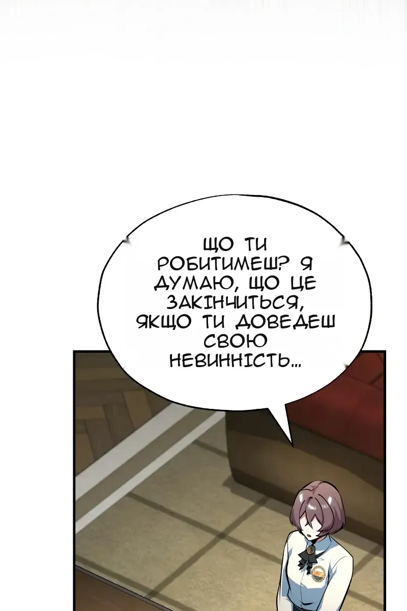 Сторінка 11