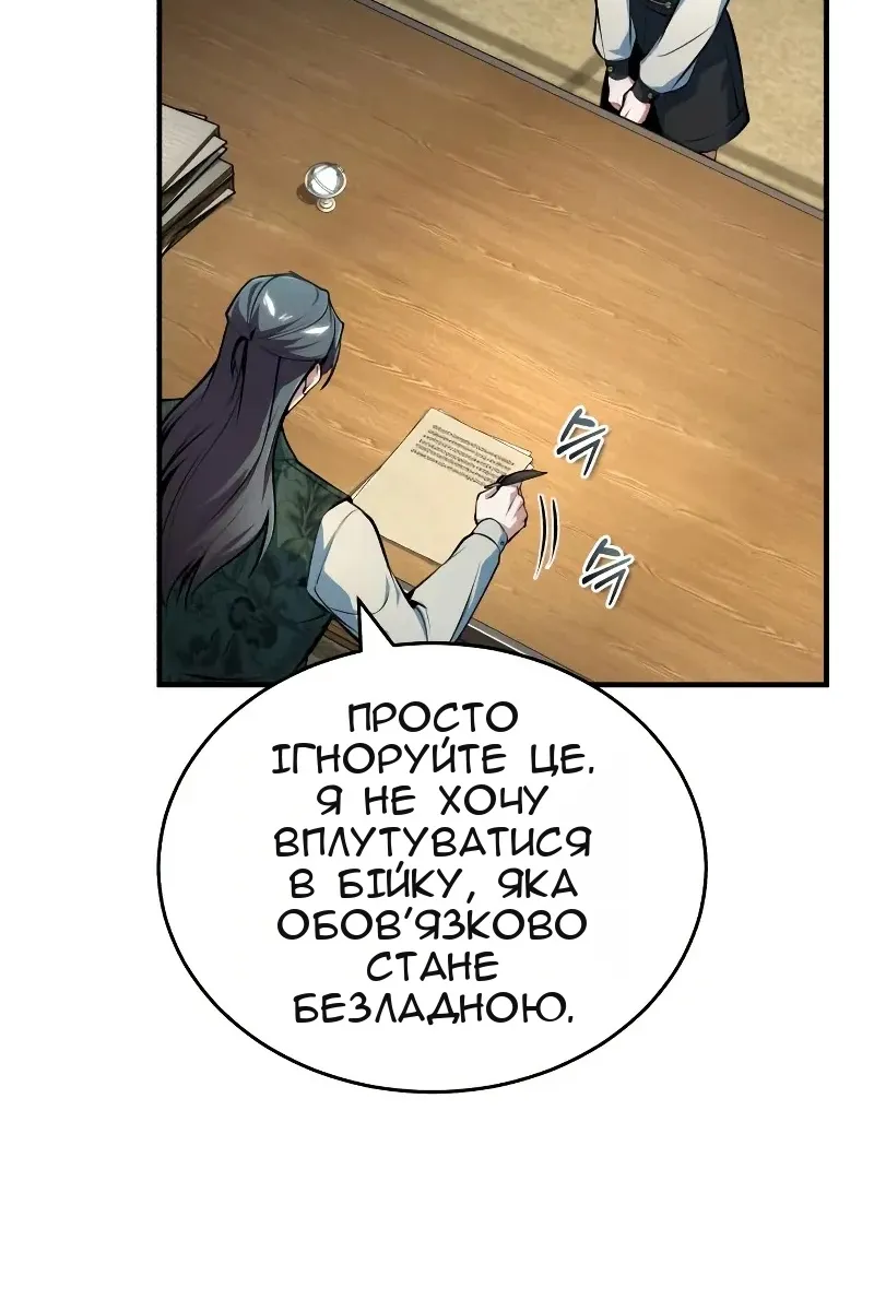 Сторінка 12