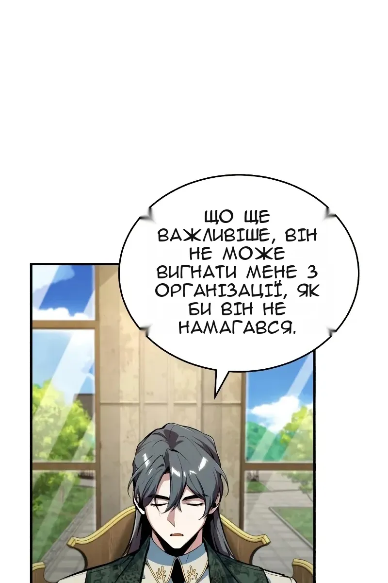 Сторінка 13