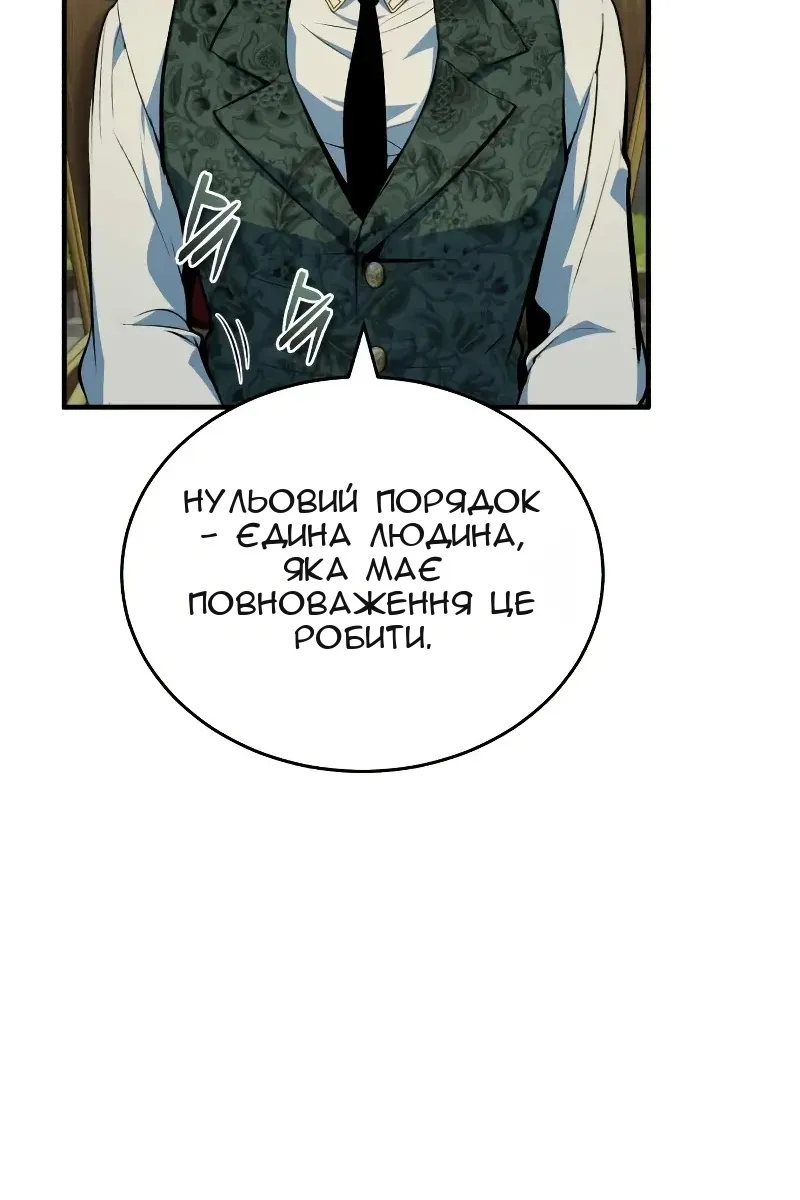 Сторінка 14