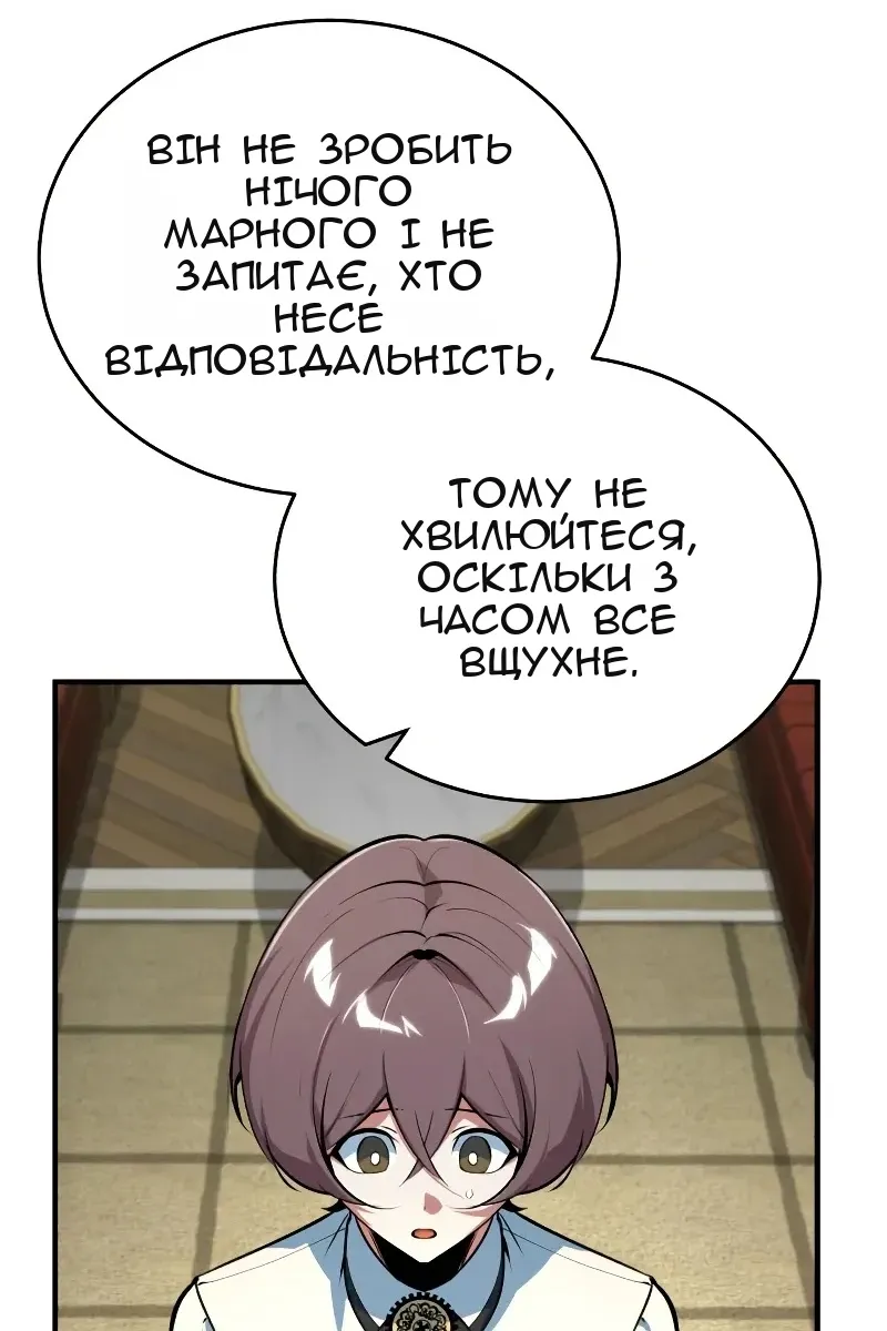 Сторінка 15