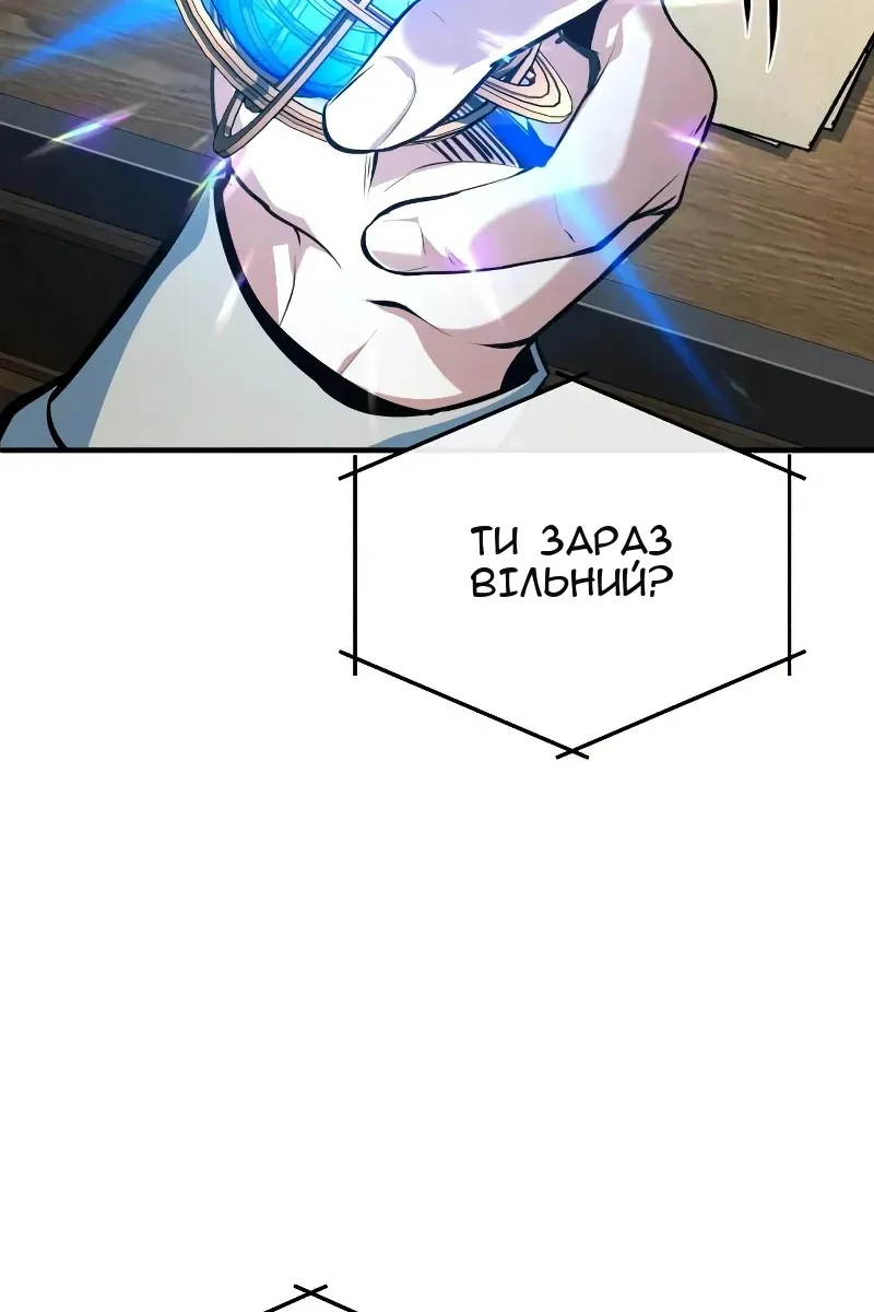 Сторінка 19