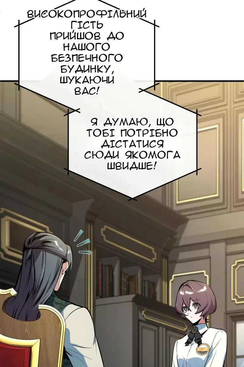 Сторінка 20
