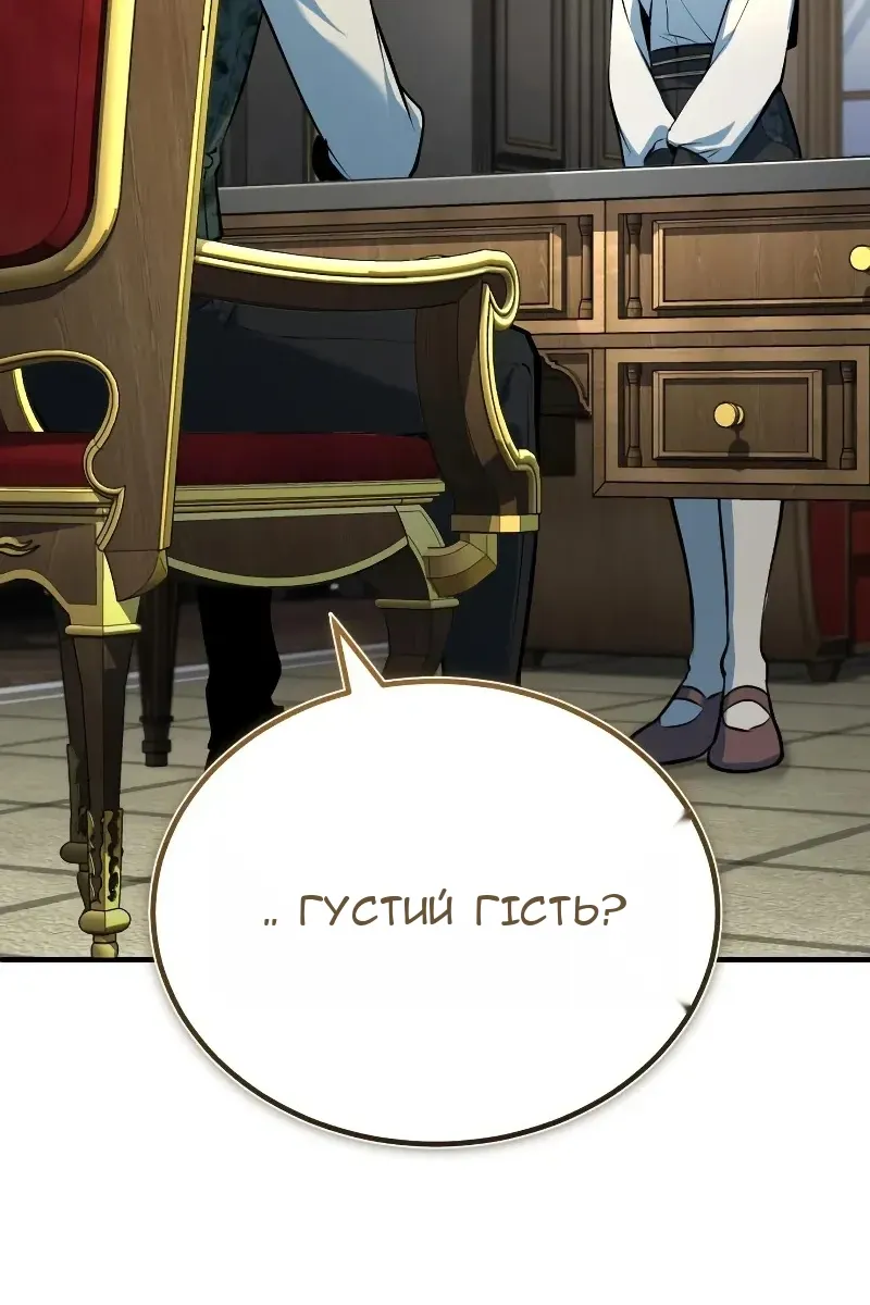 Сторінка 21