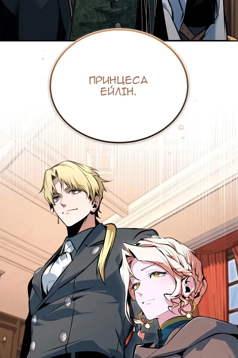 Сторінка 25