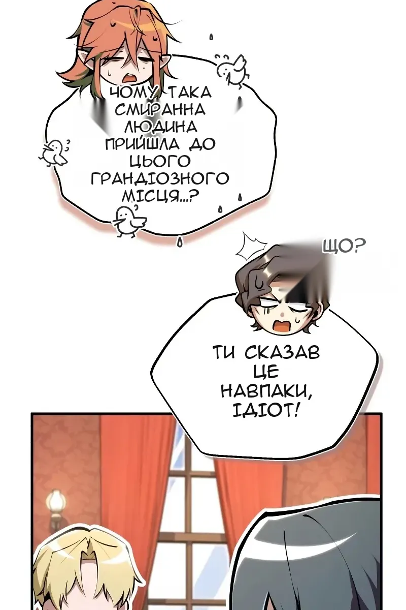 Сторінка 27