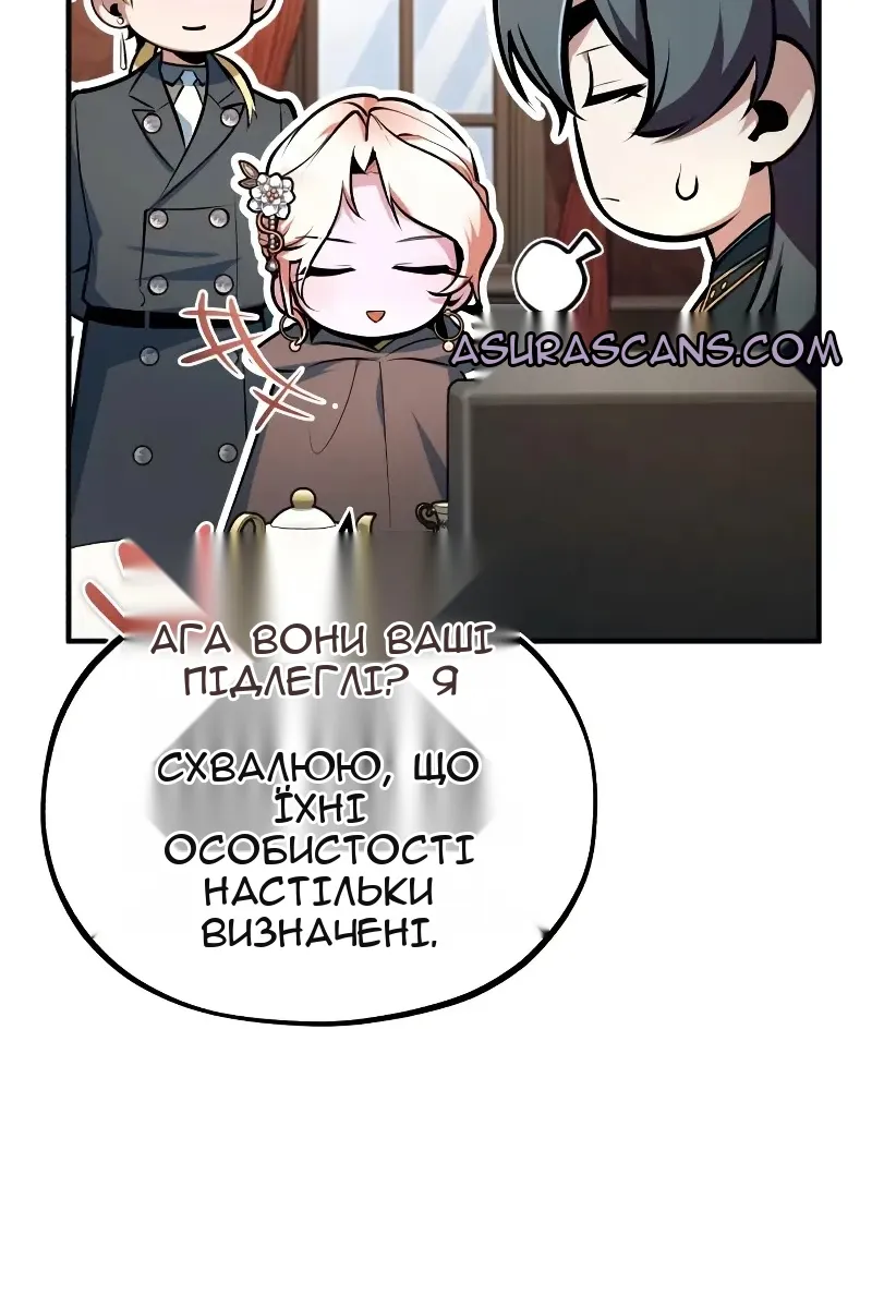 Сторінка 28