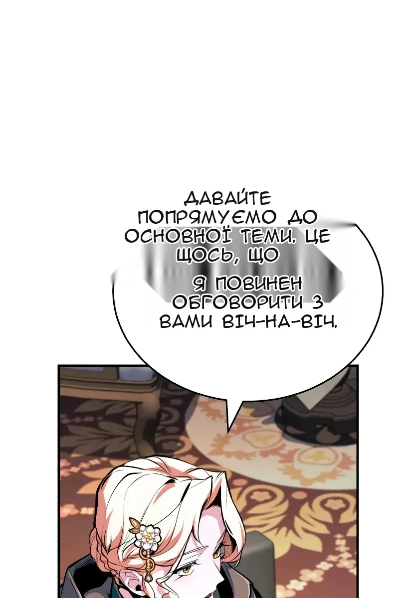 Сторінка 29