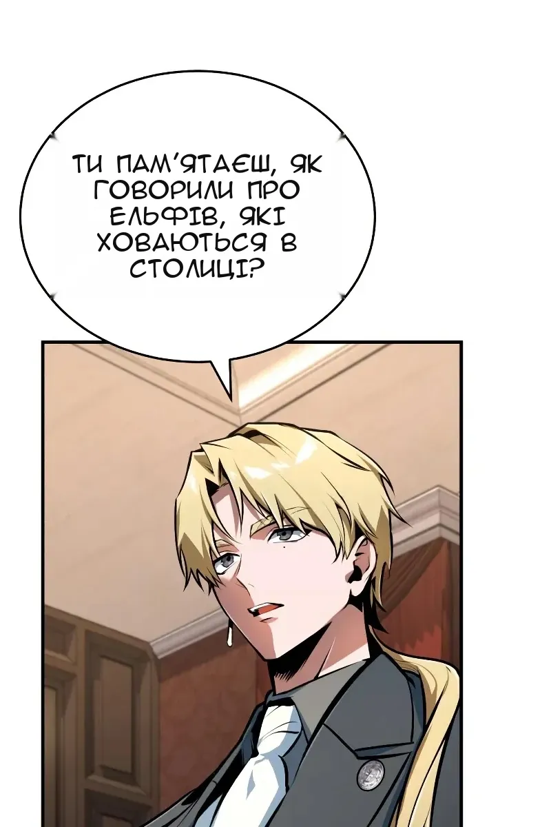 Сторінка 31