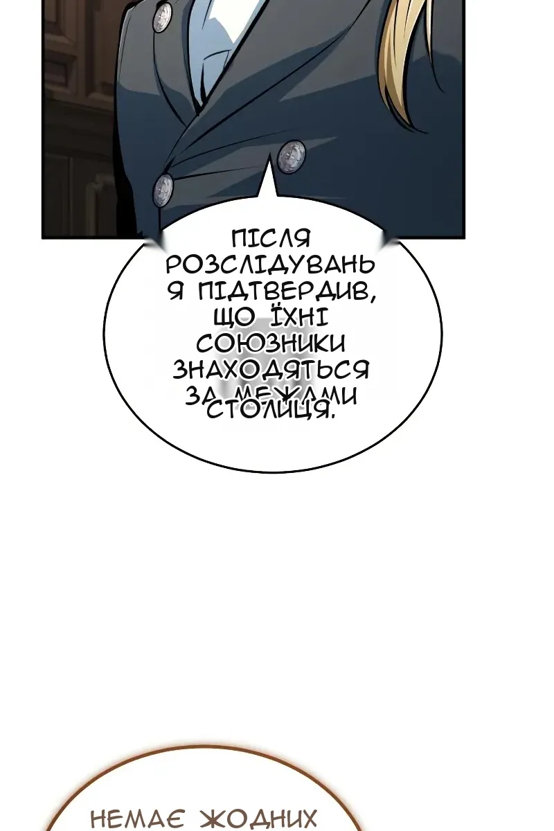Сторінка 32