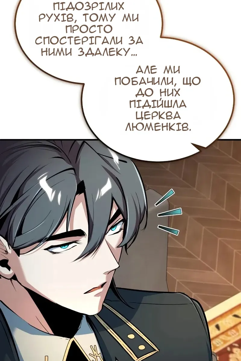 Сторінка 33