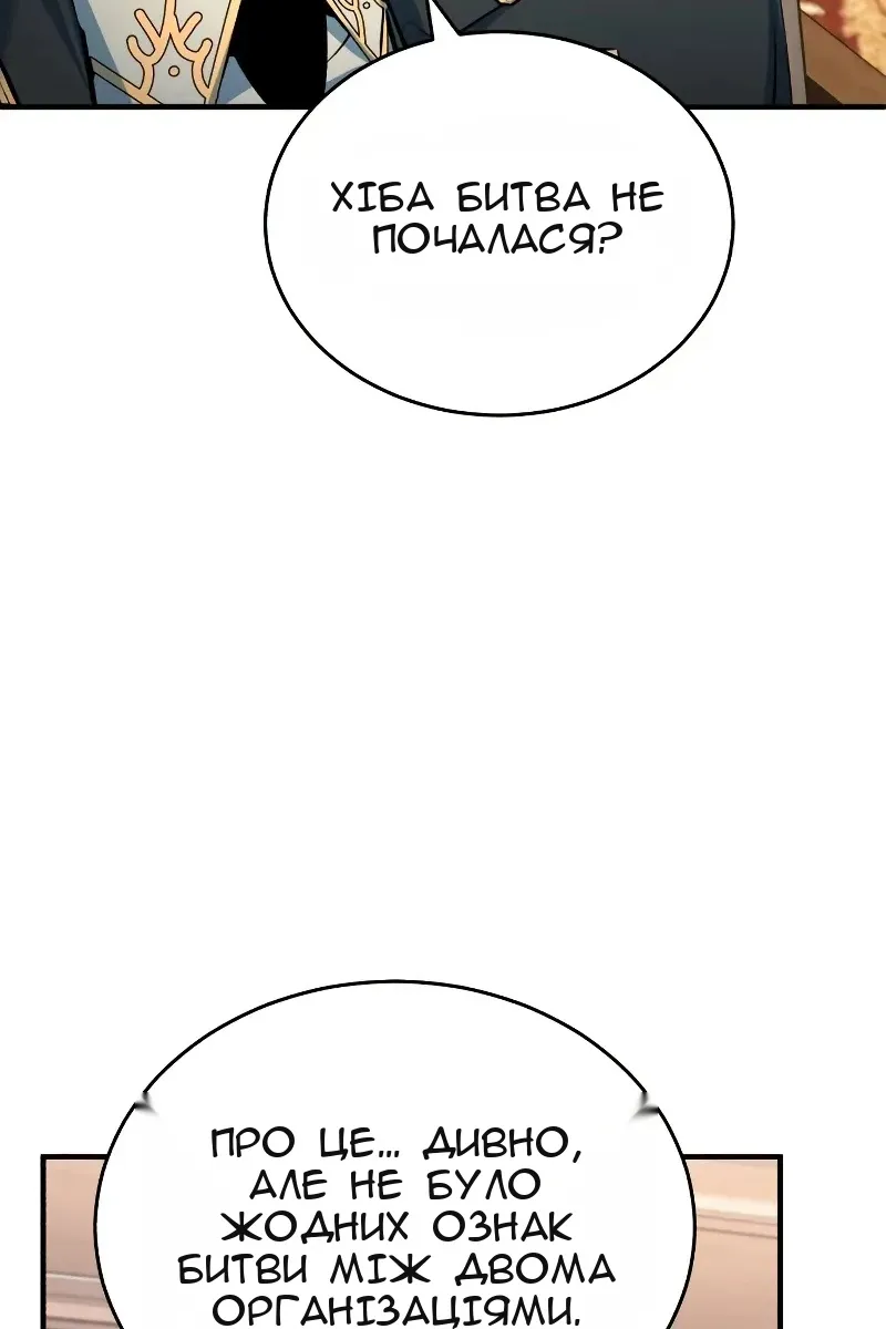 Сторінка 34