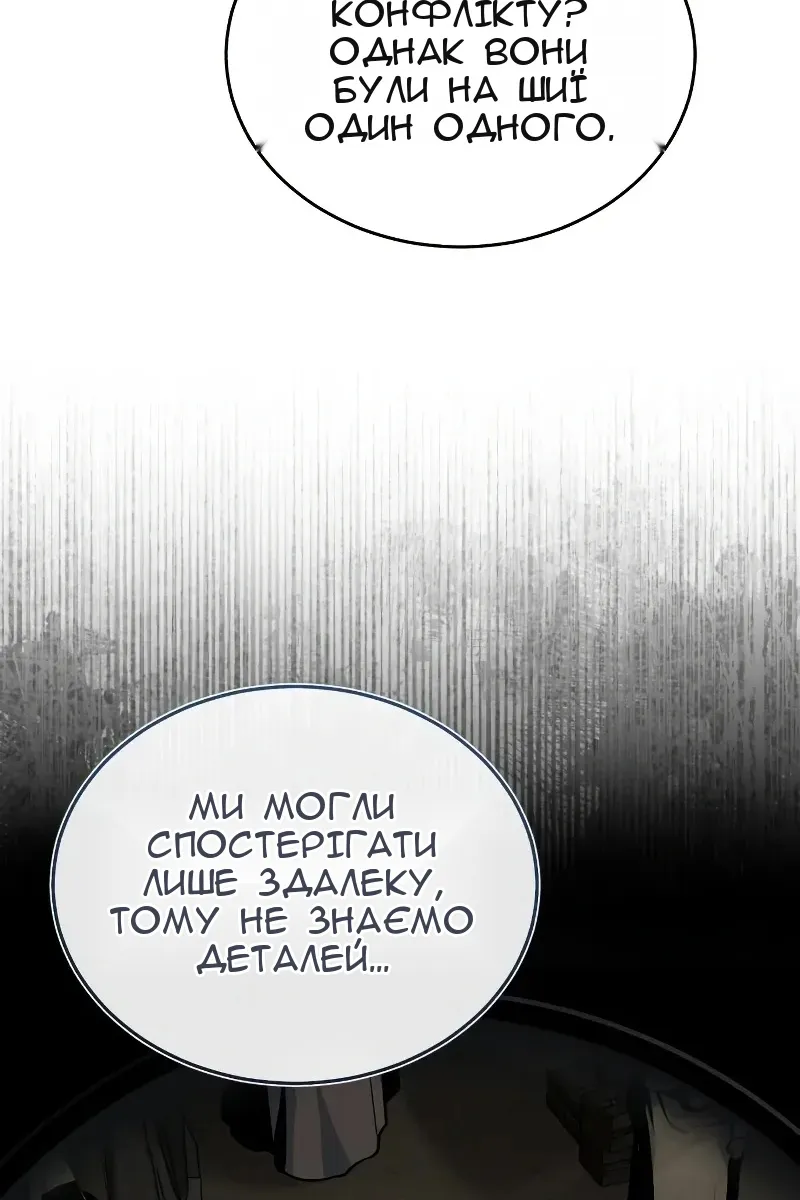Сторінка 36