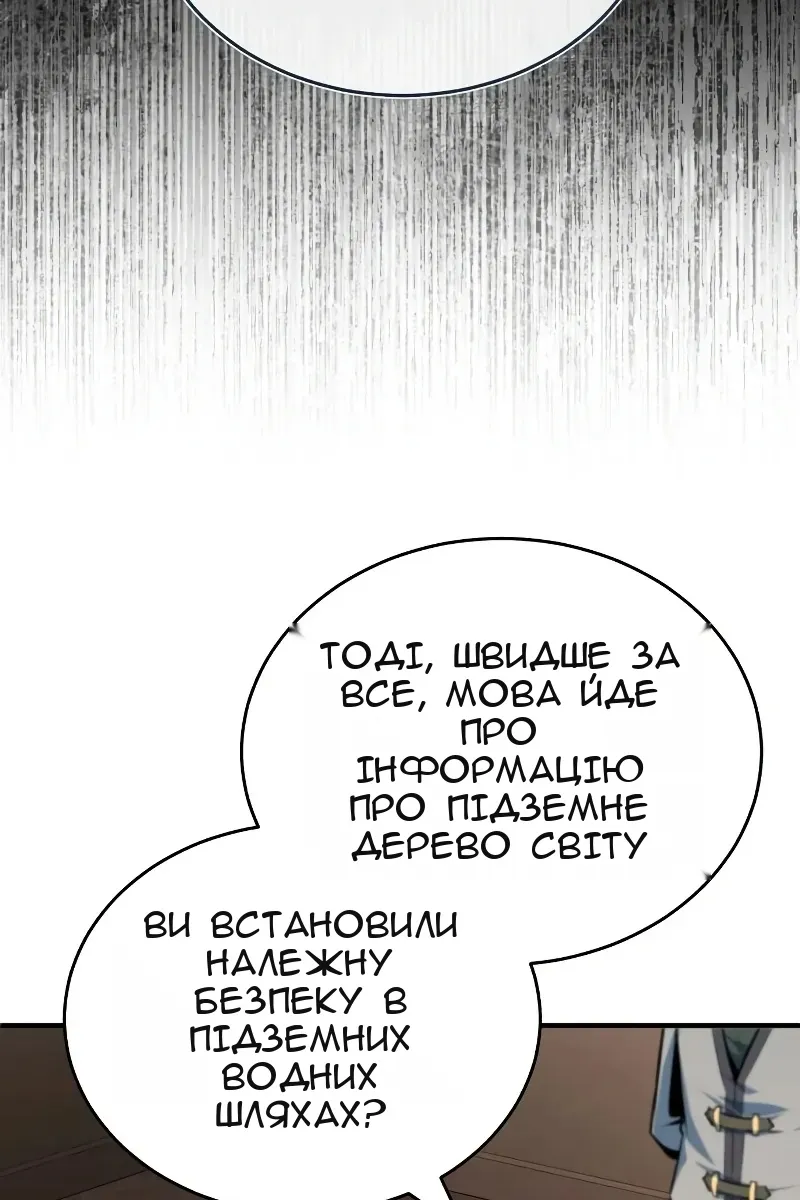 Сторінка 38