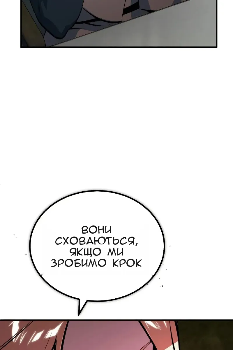 Сторінка 42