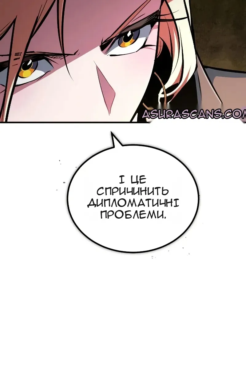 Сторінка 43