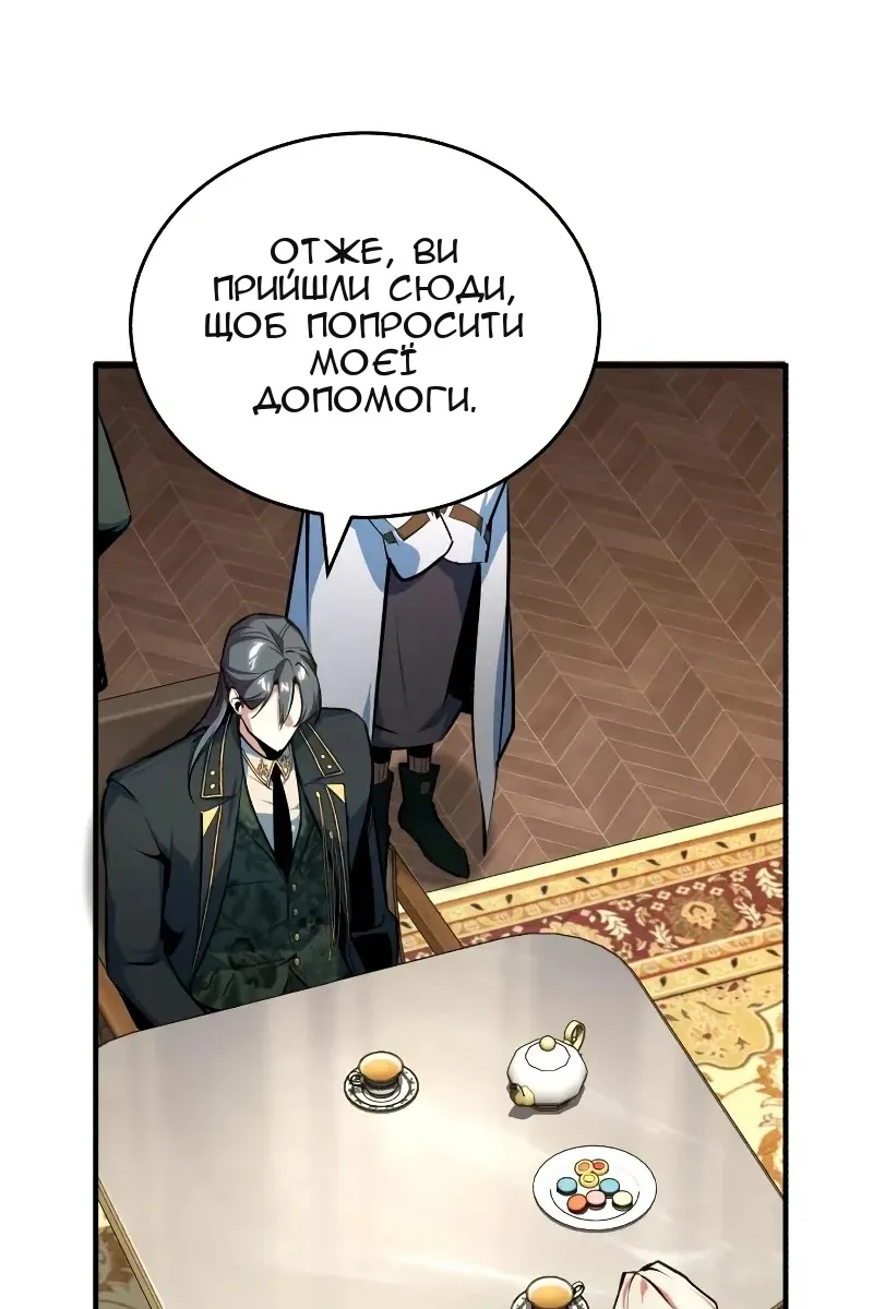 Сторінка 44