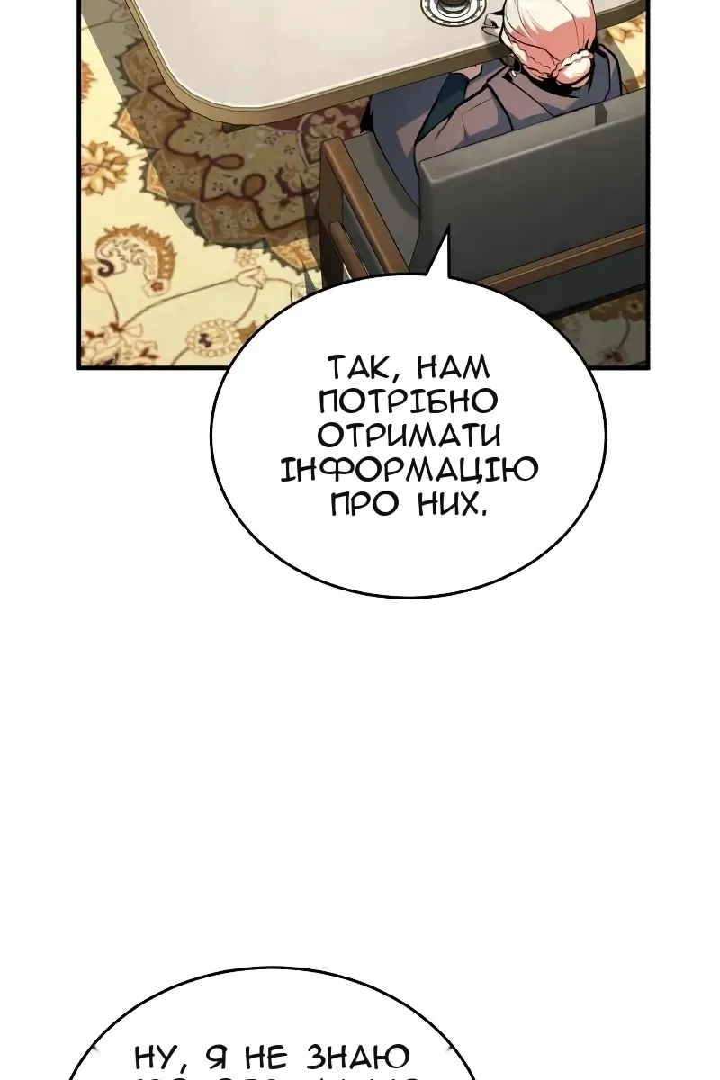 Сторінка 45