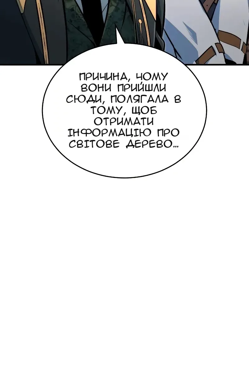 Сторінка 47