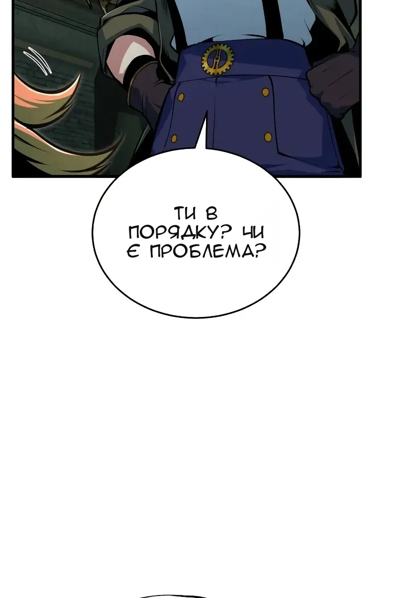 Сторінка 51