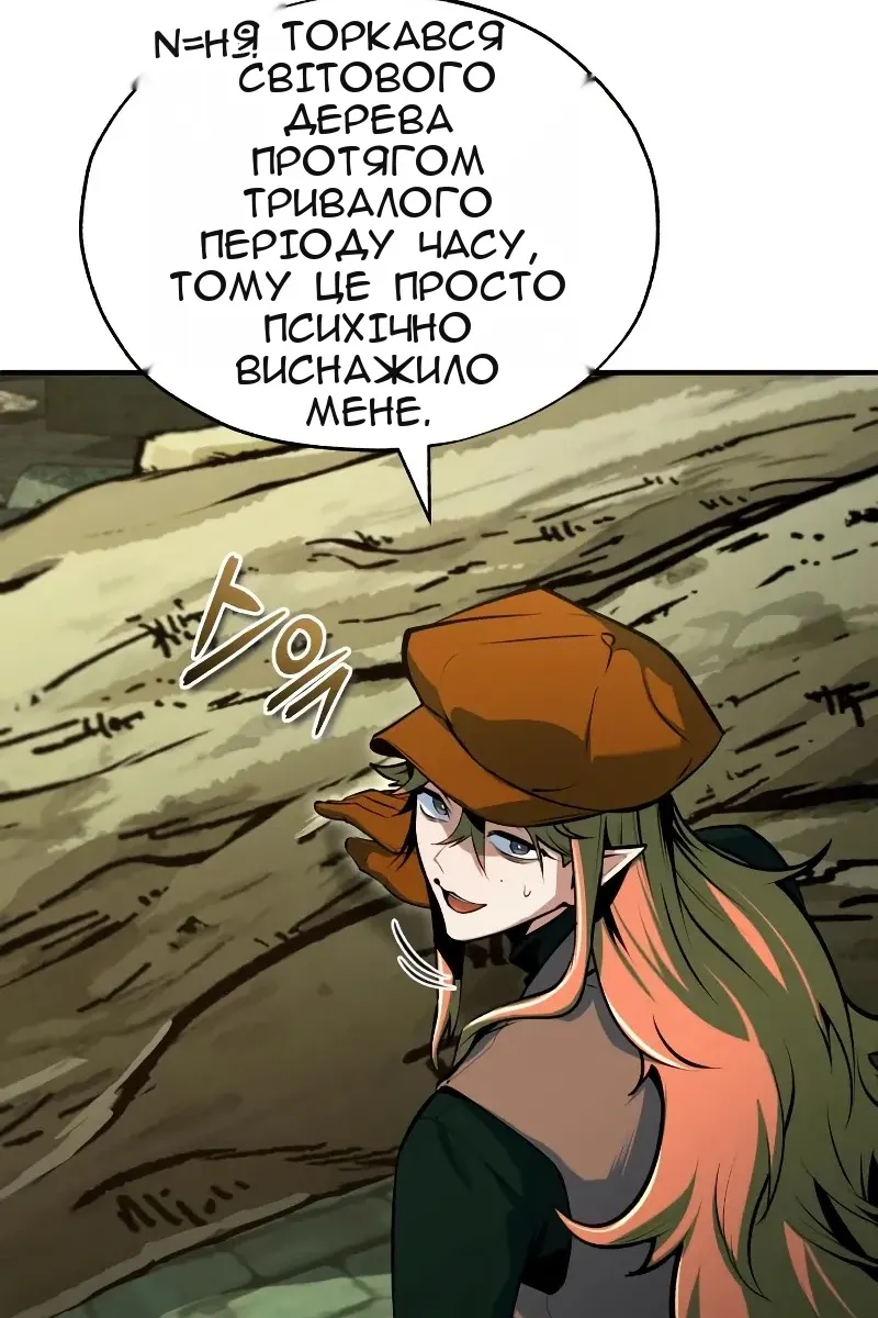 Сторінка 52