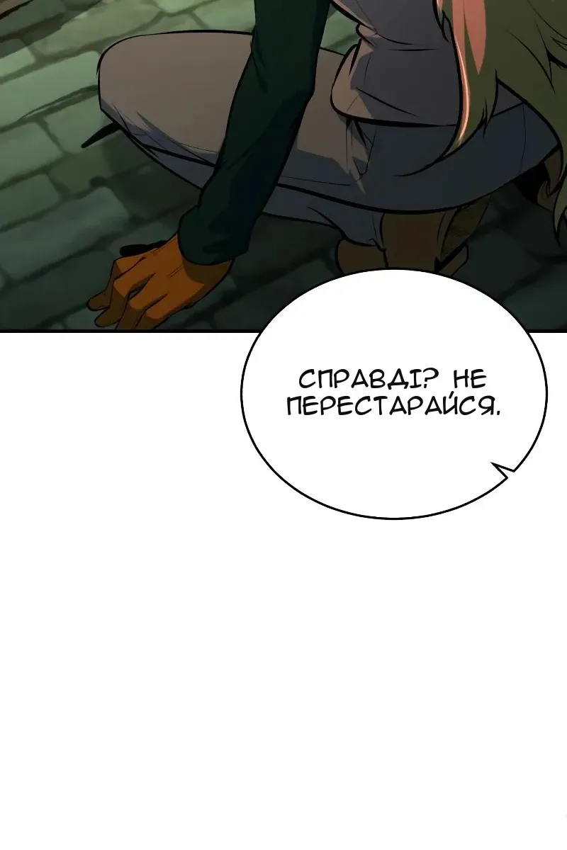 Сторінка 53