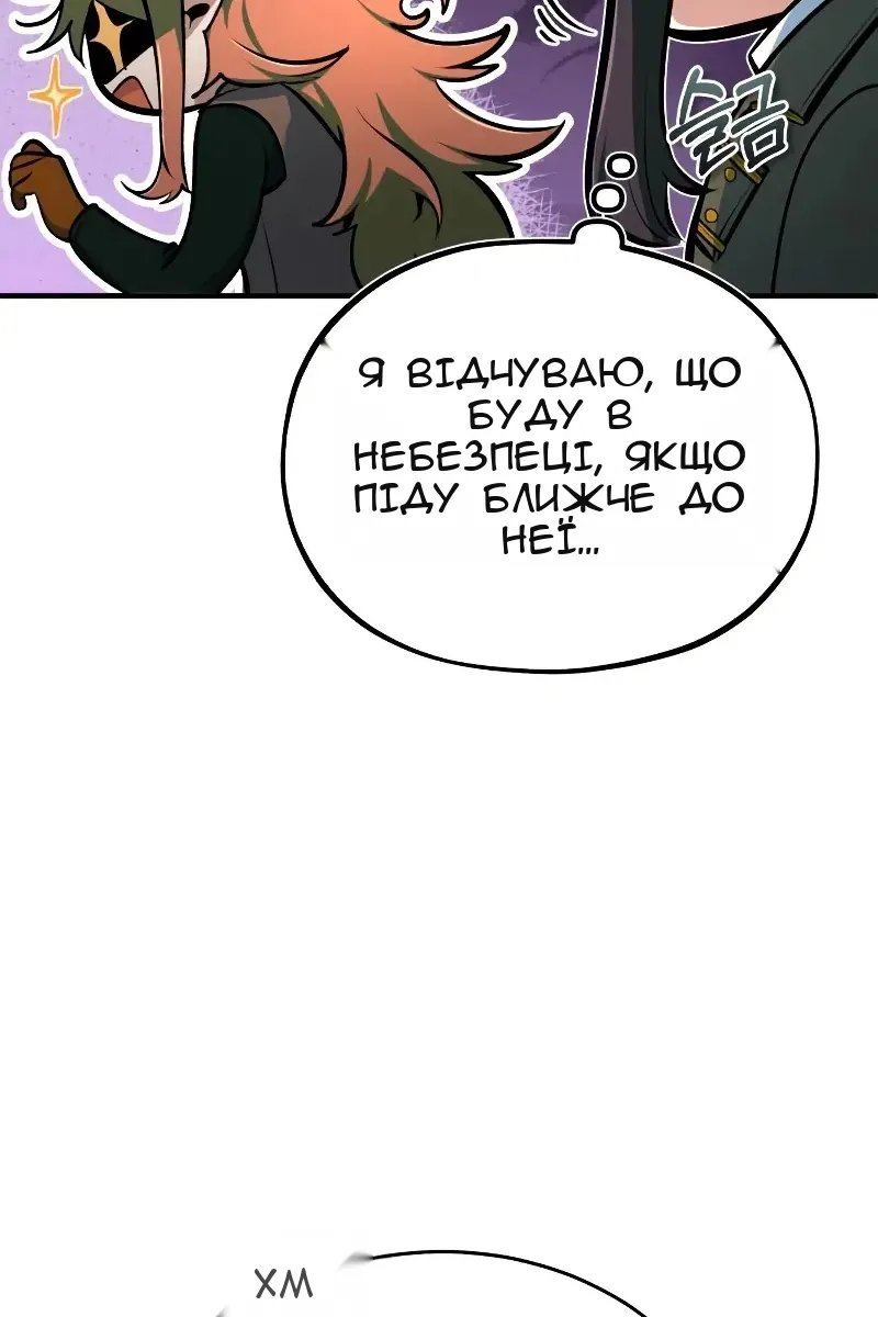 Сторінка 55