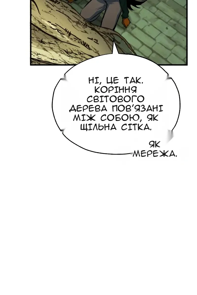 Сторінка 57
