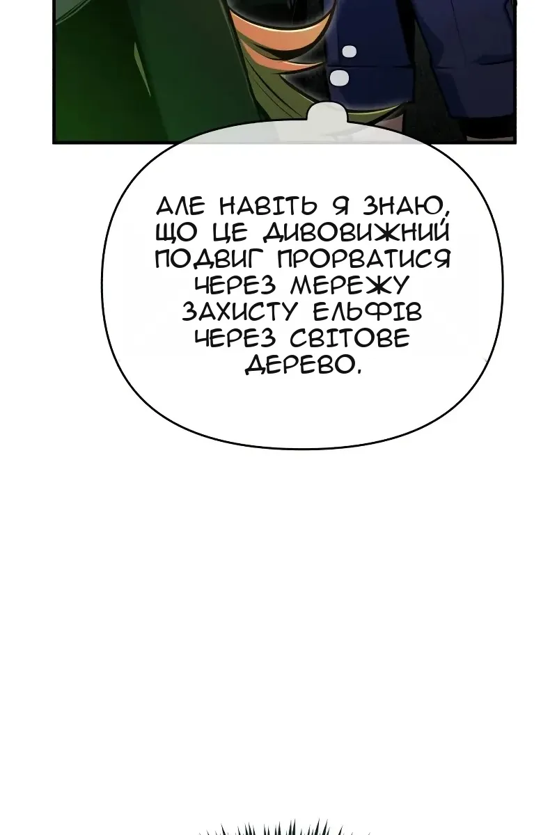 Сторінка 61
