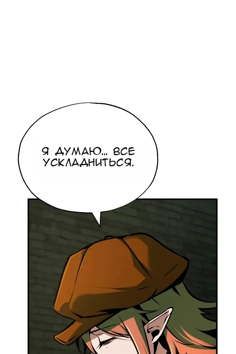 Сторінка 65