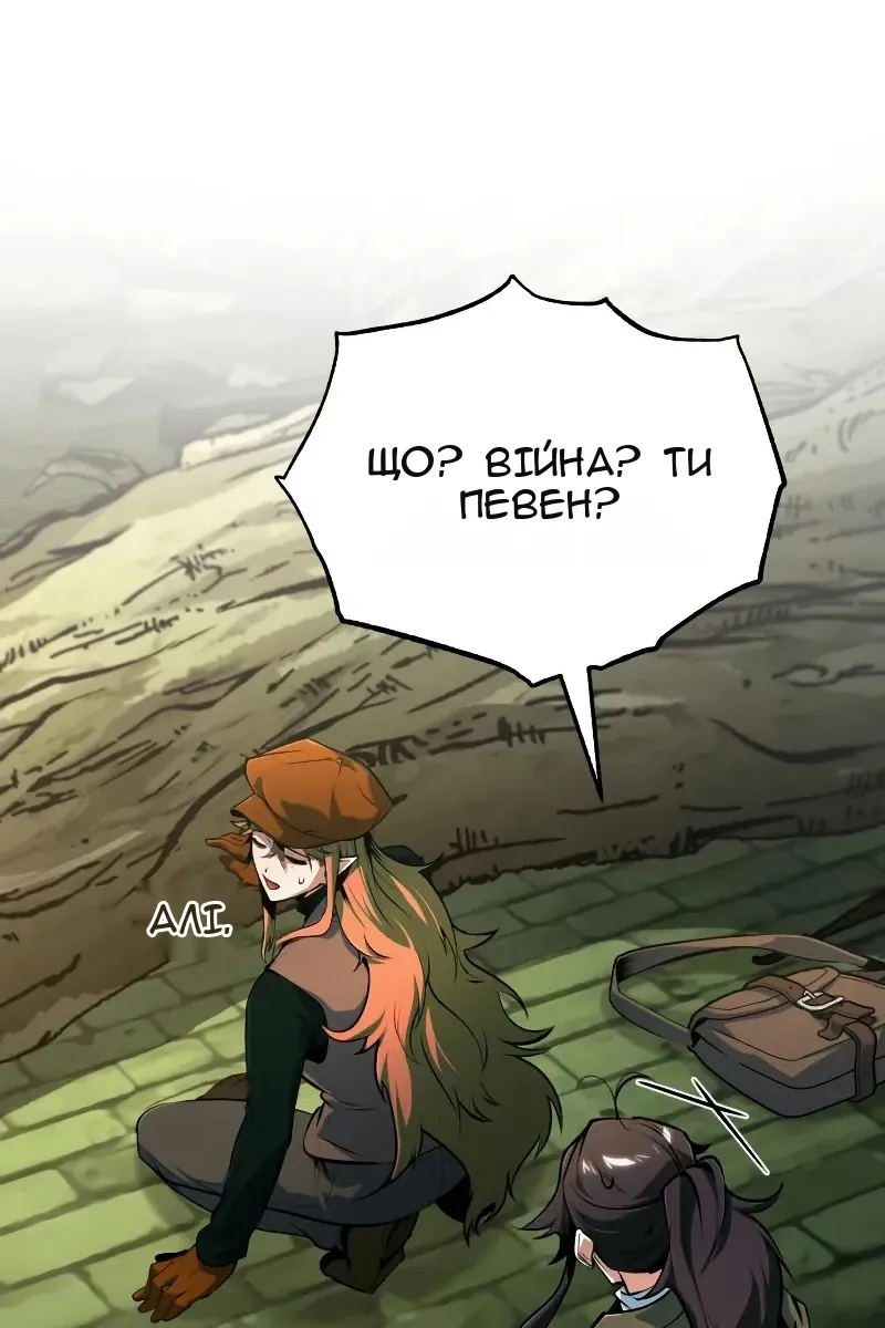 Сторінка 72