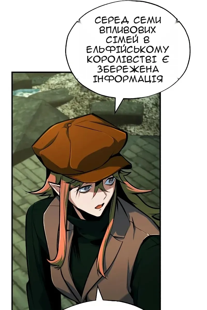 Сторінка 74