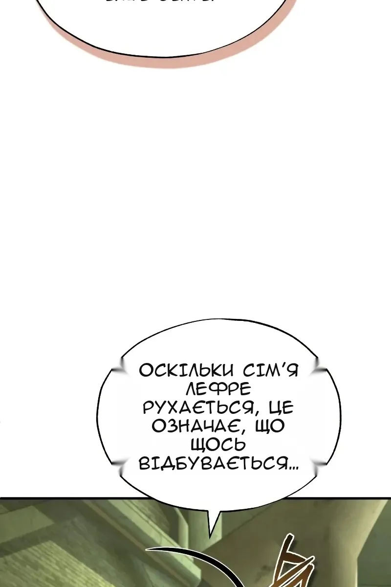 Сторінка 77
