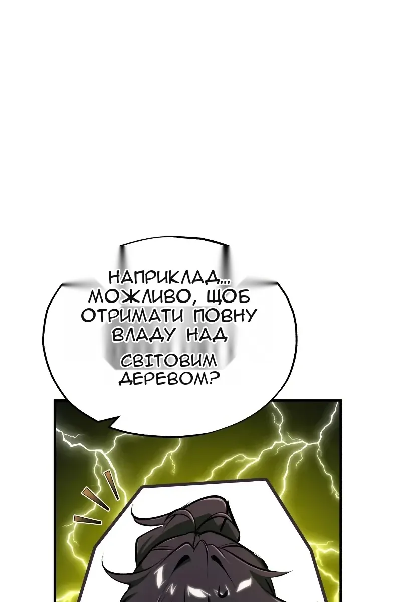 Сторінка 79