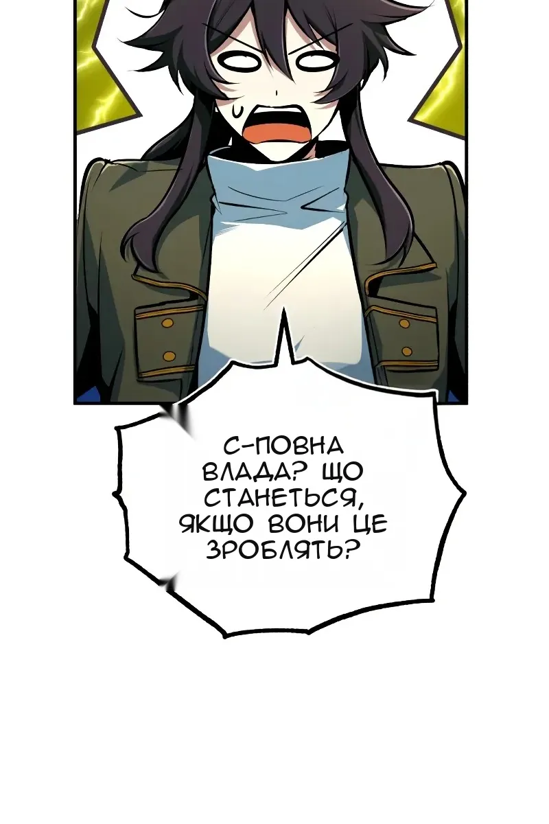 Сторінка 80