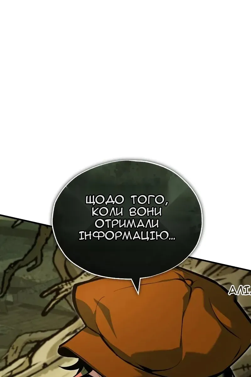 Сторінка 85