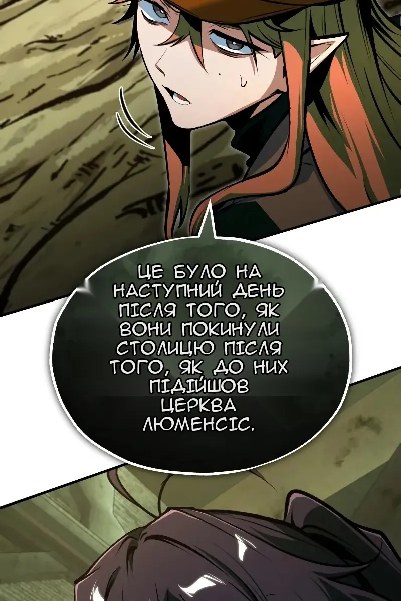 Сторінка 86