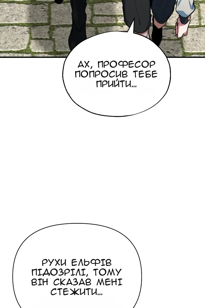 Сторінка 93