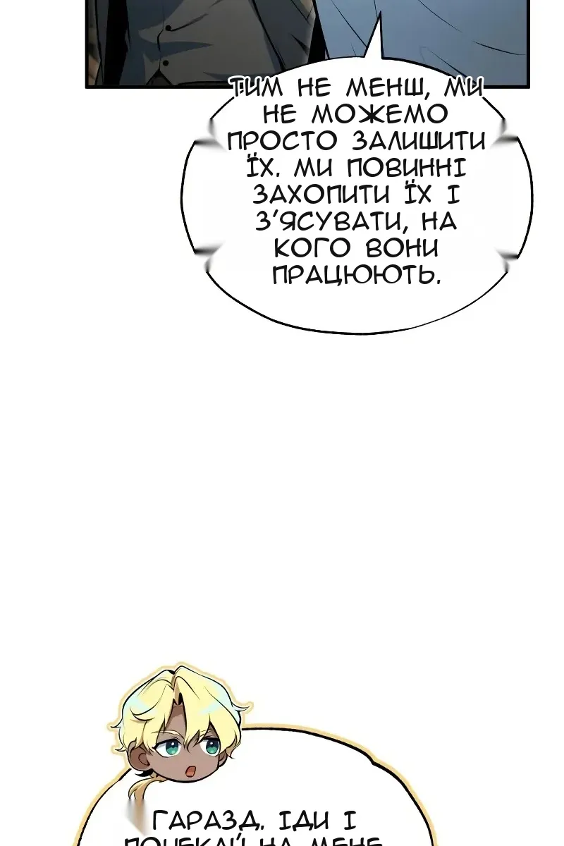 Сторінка 100