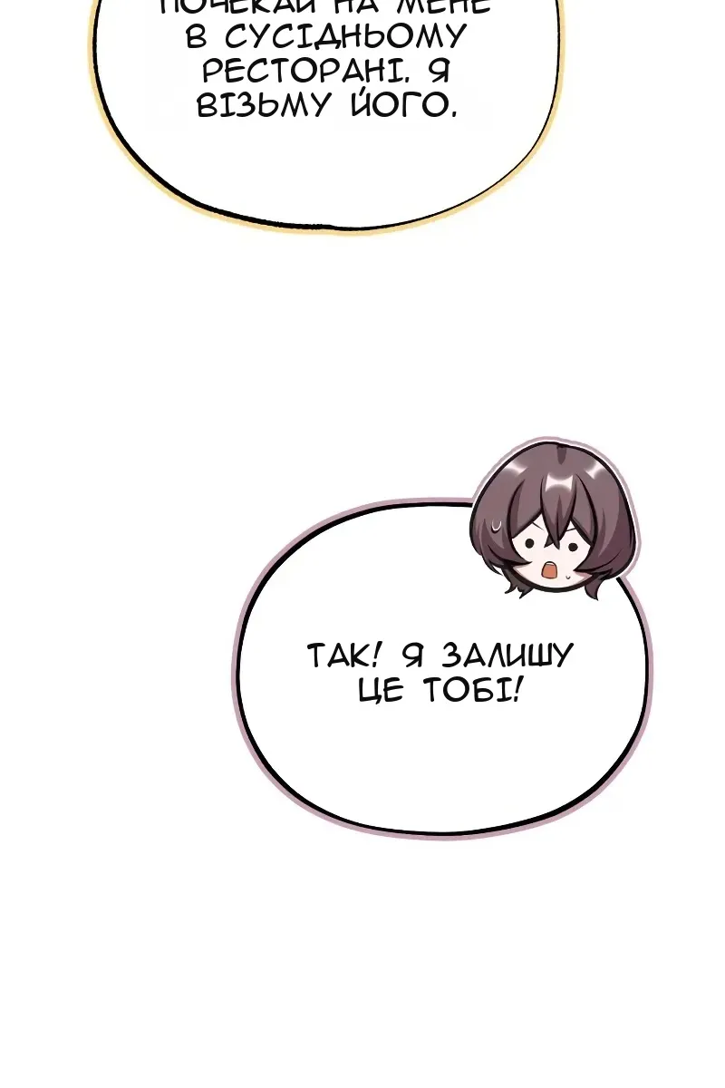 Сторінка 101